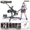 TomyTec Little Armory 1/12 LD009 M2 Heavy Machine Gun -Bandai Sales Store 1 1a005d33 272f 4ab2 857e 6ef610b8fdb0