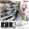 312079 Little Armory LD031 Weapons Room B -Bandai Sales Store 1 32e6e506 5094 4caf ac8b 353256459d47