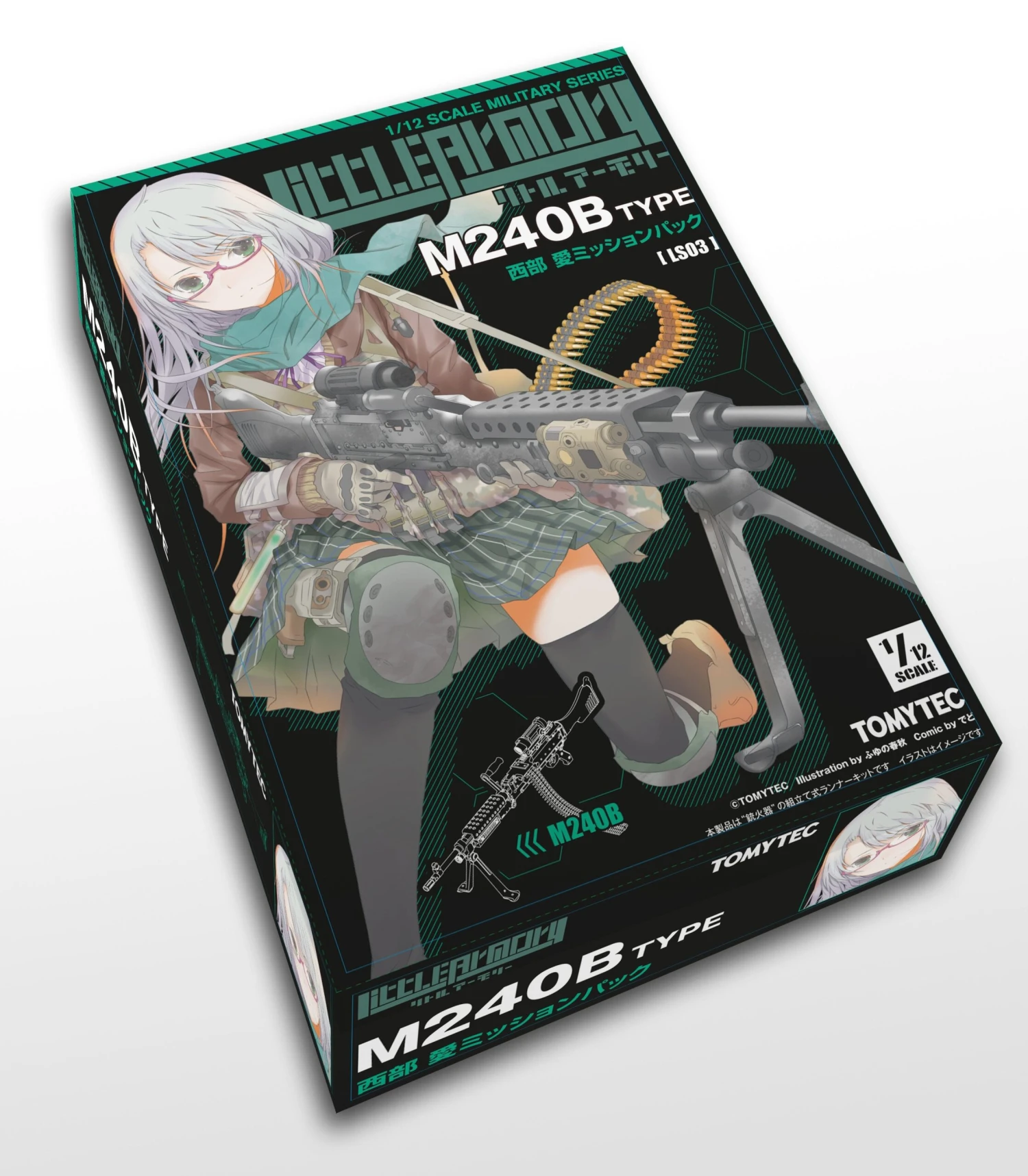 307457 Little Armory LS03 M240 Nishibe Ai Mission Pack 3 307457 Little Armory LS03 M240 Nishibe Ai Mission Pack