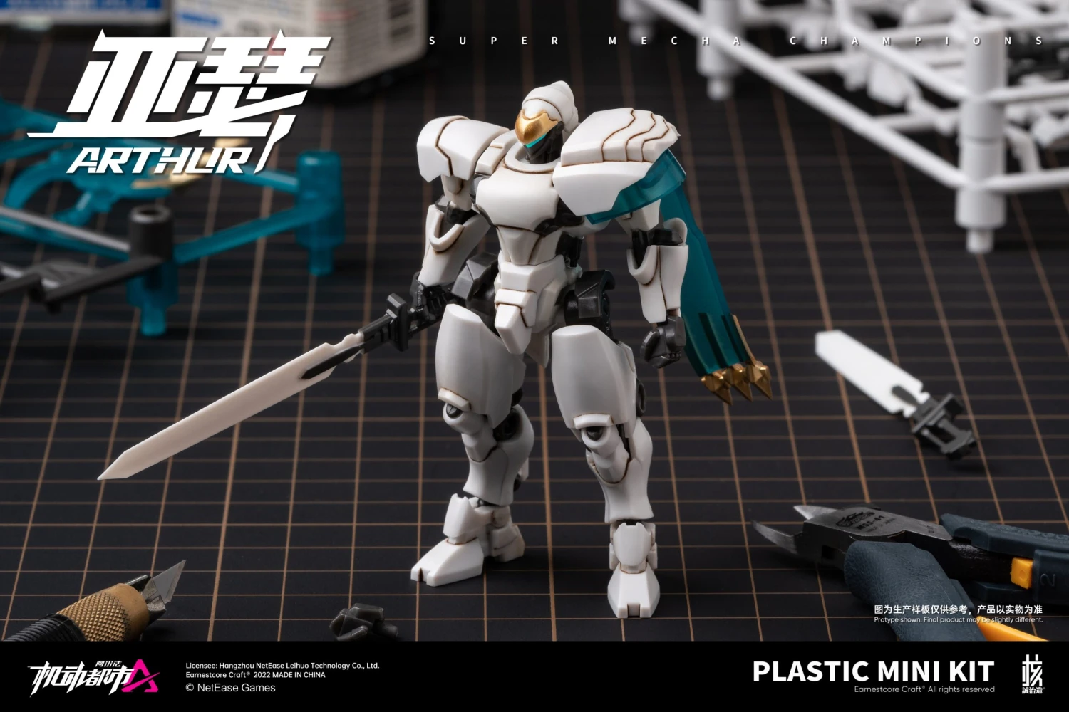 Alpha City Super Mecha Champions: Arthur 3 Alpha City Super Mecha Champions: Arthur