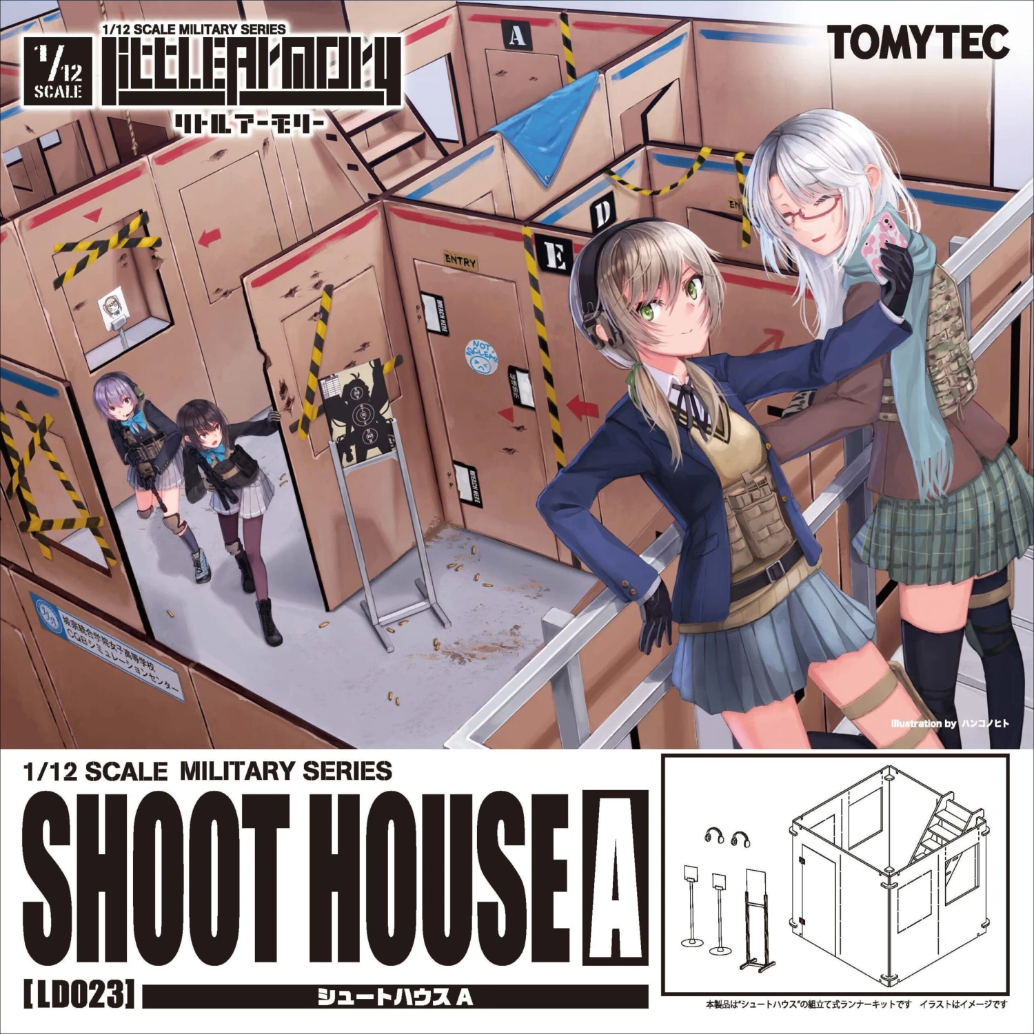TomyTec Little Armory 1/12 LD023 Shoot House A 3 TomyTec Little Armory 1/12 LD023 Shoot House A
