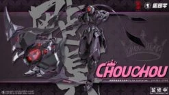CangDao CD-07J Ninja Chouchou Figure -Bandai Sales Store 1 6 81c41f66 0441 4512 8981 4b85d5a176b1
