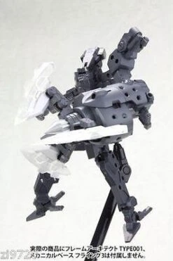 M.S.G. Modeling Support Goods Heavy Weapon Unit 02 Spiral Crusher -Bandai Sales Store 1 735a06a2 f21e 482a a952 3ed62d6dafda