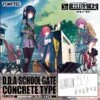 TomyTec Little Armory 1/12 LD029 Concrete Defense School School Gate 2 TomyTec Little Armory 1/12 LD029 Concrete Defense School School Gate -Bandai Sales Store 1 8783f168 952a 42fe a809 fdaee7bdd32b
