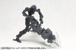 M.S.G. Modeling Support Goods Heavy Weapon Unit 02 Spiral Crusher -Bandai Sales Store 1 8fcef89d 378f 43b3 a44a b7f29e09675d