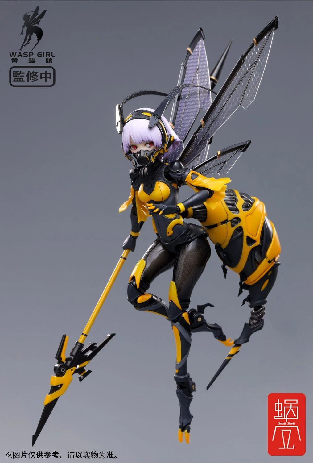 Snail Shell Wasp Girl (Bun-Chan) BEE-03W 1/12 Scale Figure 5 Snail Shell Wasp Girl (Bun-Chan) BEE-03W 1/12 Scale Figure - Image 3