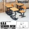 TomyTec Little Armory 1/12 LD013 Defense School Desk -Bandai Sales Store 1 996f32ab c9ec 4e9e 954e 081bd3601b9f