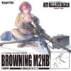TomyTec Little Armory 1/12 LD016 Browning M2HB Machine Gun -Bandai Sales Store 1 afd4aad9 93ea 4cfe 98f4 0f0e05b832ee