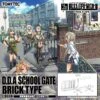 TomyTec Little Armory 1/12 LD034 Brick Defense School Gate -Bandai Sales Store 1 cb3d1b15 3fe7 4dcc af48 8f2355cd87ef