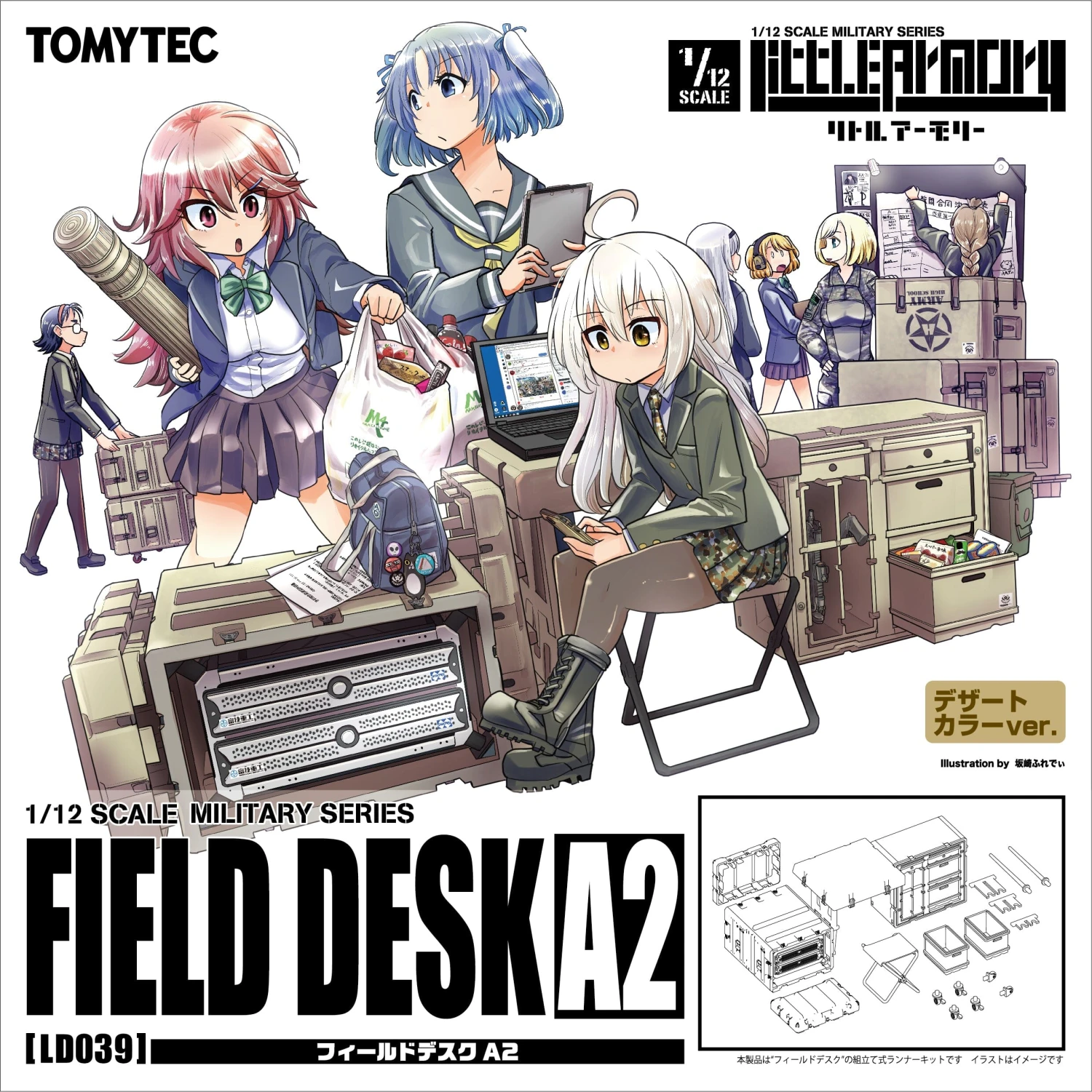 TomyTec Little Armory 1/12 LD039 Field Desk A2 3 TomyTec Little Armory 1/12 LD039 Field Desk A2