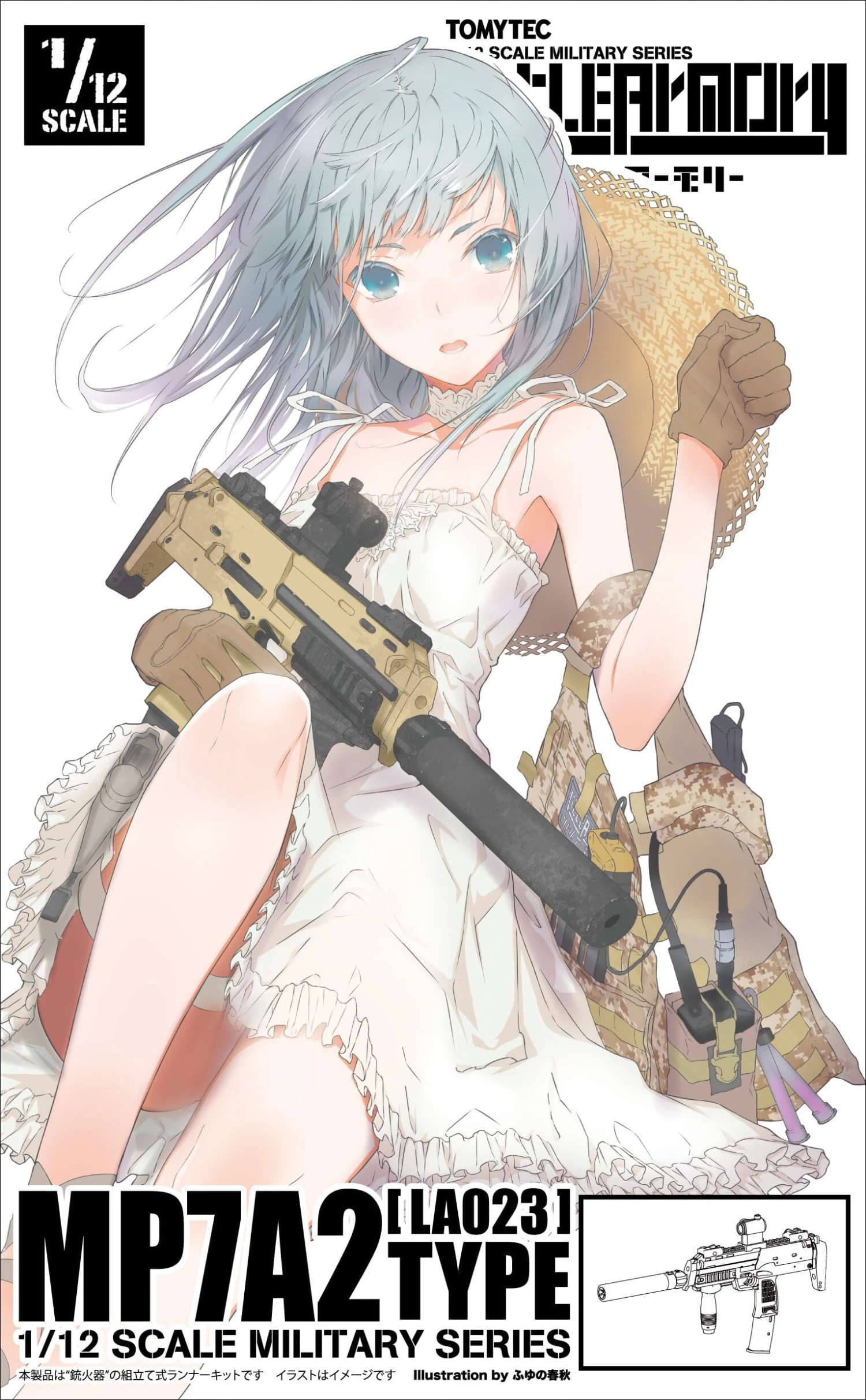 264538 Little Armory LA023 MP7A2 Type 3 264538 Little Armory LA023 MP7A2 Type