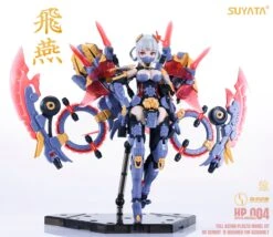 The Hunter's Poem Swallow 1/12 Scale Model Kit -Bandai Sales Store 20 1 1