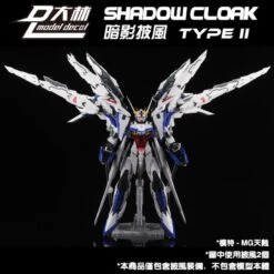 1/100 SHADOW CLOAK FOR MG EXIA ASTRAY 16 1/100 SHADOW CLOAK FOR MG EXIA ASTRAY -Bandai Sales Store 20211207004500 800x800 1