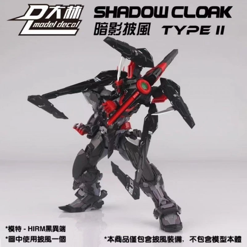 1/100 SHADOW CLOAK FOR MG EXIA ASTRAY 7 1/100 SHADOW CLOAK FOR MG EXIA ASTRAY - Image 5
