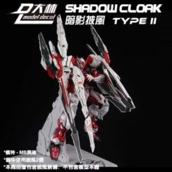 1/100 SHADOW CLOAK FOR MG EXIA ASTRAY 22 1/100 SHADOW CLOAK FOR MG EXIA ASTRAY -Bandai Sales Store 20211207004513 800x800 1