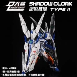 1/100 SHADOW CLOAK FOR MG EXIA ASTRAY 19 1/100 SHADOW CLOAK FOR MG EXIA ASTRAY -Bandai Sales Store 20211207004516 800x800 1