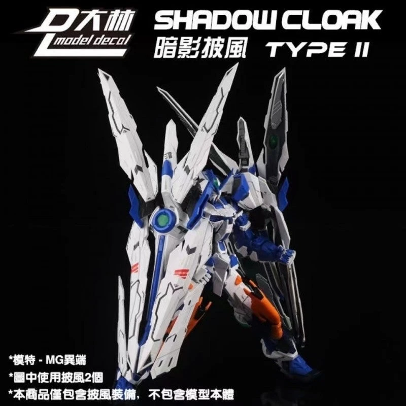 1/100 SHADOW CLOAK FOR MG EXIA ASTRAY 9 1/100 SHADOW CLOAK FOR MG EXIA ASTRAY - Image 7