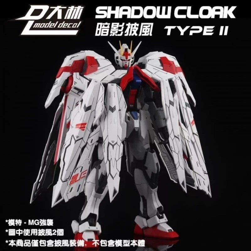 1/100 SHADOW CLOAK FOR MG EXIA ASTRAY 10 1/100 SHADOW CLOAK FOR MG EXIA ASTRAY - Image 8
