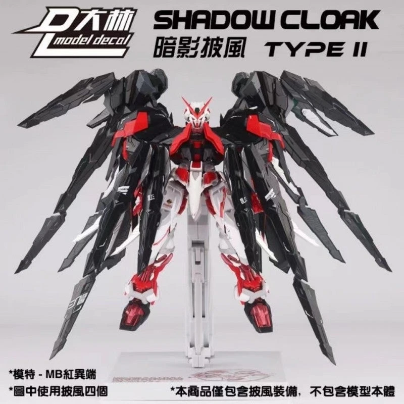 1/100 SHADOW CLOAK FOR MG EXIA ASTRAY 11 1/100 SHADOW CLOAK FOR MG EXIA ASTRAY - Image 9
