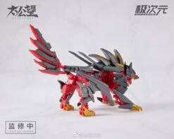 Taikouboh TKB-01 Qingyuan Zhenjun Yang Jian & Roaring Dog (Red Ver.) Figure Set -Bandai Sales Store 233b5c72 c0a9 43c0 85c8 f3bd00e9e989