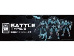 Bandai Number 57 Armored Puppet Battle Type.5 1/24 Scale Model Kit -Bandai Sales Store 2346519f fb0e 4755 84c1 2d8b69a007f4