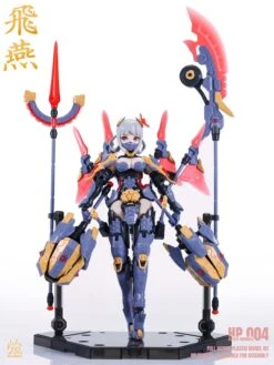 The Hunter's Poem Swallow 1/12 Scale Model Kit -Bandai Sales Store 25 2b65daae 779e 474b b34a d4a70e1eeb0a 1