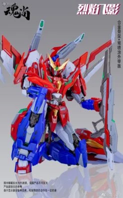 1/100 Flame SHADOW PLASTIC MODEL KIT Plastic Frame -Bandai Sales Store 269296645 4603679503057328 2652181585855791064 n
