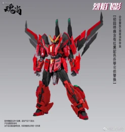 1/100 Flame SHADOW PLASTIC MODEL KIT Plastic Frame -Bandai Sales Store 269884869 4603678699724075 2092981264603429840 n