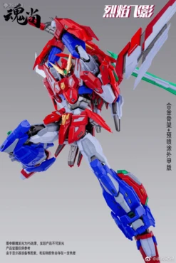 1/100 Flame SHADOW PLASTIC MODEL KIT Plastic Frame -Bandai Sales Store 269919200 4603681743057104 4379629315173003004 n