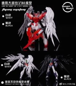 1/144 Wing Model Kit (White) Susan Model [SU013-A] -Bandai Sales Store 271153632 10221604069516473 5179195036073581005 n