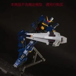 EWMG012A MG 1/100 TR-1 Shield Booster Expansion Set (White) -Bandai Sales Store 299322447 10159896339151897 4990600985932497946 n