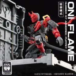 Number 57 Armored Puppet Oni Flame 1/24 Scale Model Kit -Bandai Sales Store 29d041d6 b115 483d 8fd7 b7e721f68f10