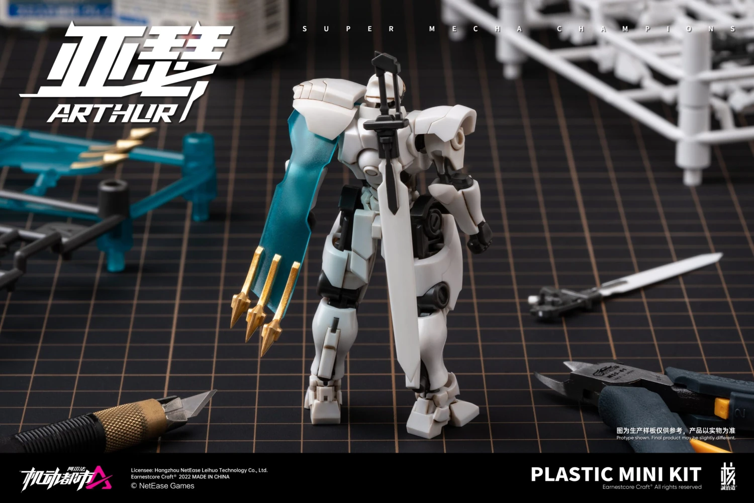 Alpha City Super Mecha Champions: Arthur 4 Alpha City Super Mecha Champions: Arthur - Image 2