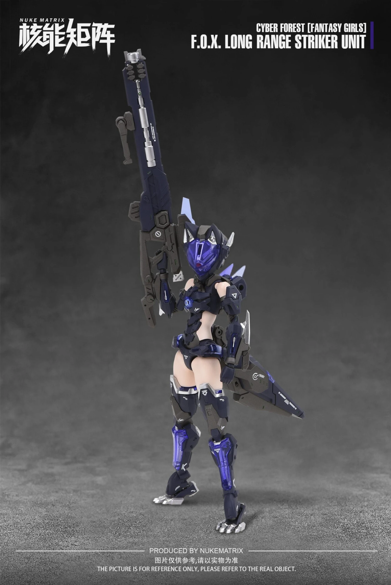 Cyber Forest Fantasy Girls F.O.X. Long Range Striker Unit Model Kit 14 Cyber Forest Fantasy Girls F.O.X. Long Range Striker Unit Model Kit - Image 12