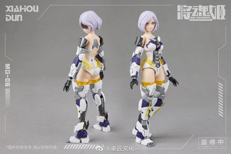 MS General MG-06 Xiahou Dun X Lu Wu Mecha 1/12 Scale Model Kit 8 MS General MG-06 Xiahou Dun X Lu Wu Mecha 1/12 Scale Model Kit - Image 6