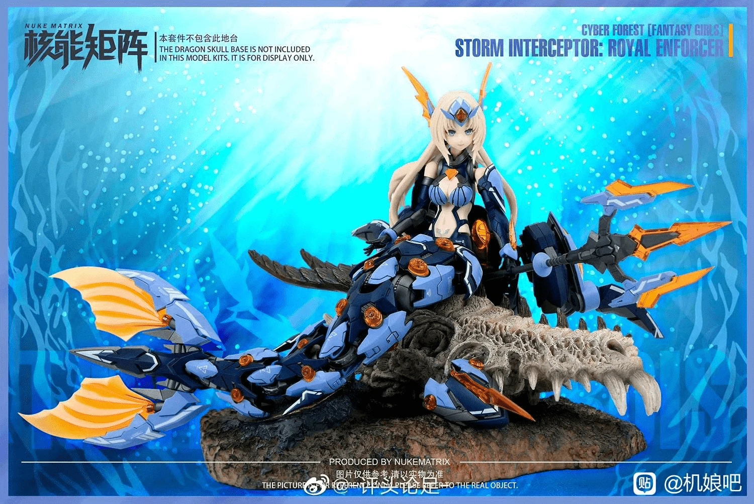 Cyber Forest Fantasy Girls Siren Storm Interceptor: Royal Enforcer 12 Cyber Forest Fantasy Girls Siren Storm Interceptor: Royal Enforcer - Image 10