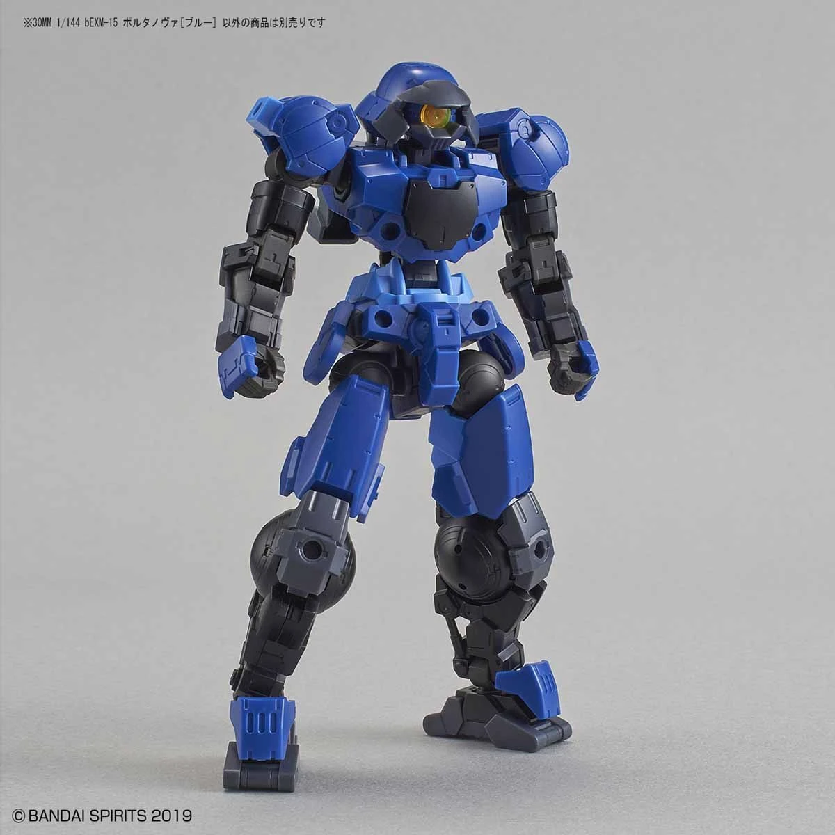 Bandai 30MM BEXM-15 PORTANOVA (BLUE) 11 Bandai 30MM BEXM-15 PORTANOVA (BLUE) - Image 9