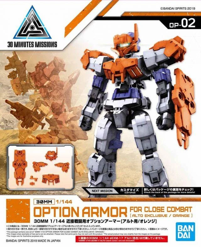 Bandai 1/144 30MM OPTION ARMOR FOR CLOSE COMBAT (FOR ALTO, ORANGE) 4 Bandai 1/144 30MM OPTION ARMOR FOR CLOSE COMBAT (FOR ALTO, ORANGE) - Image 2