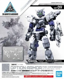 Bandai 30 Minutes Missions #09 Commander Type (Alto Exclusive White) Armor Set -Bandai Sales Store 30mm commander aircraft option armor for alto white pa