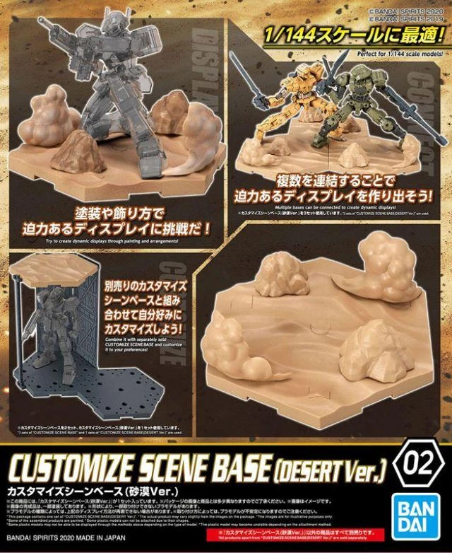 #02 Customize Scene Base (Desert Ver.) "30 MM", Bandai Spirits 30 MM 4 #02 Customize Scene Base (Desert Ver.) "30 MM", Bandai Spirits 30 MM - Image 2