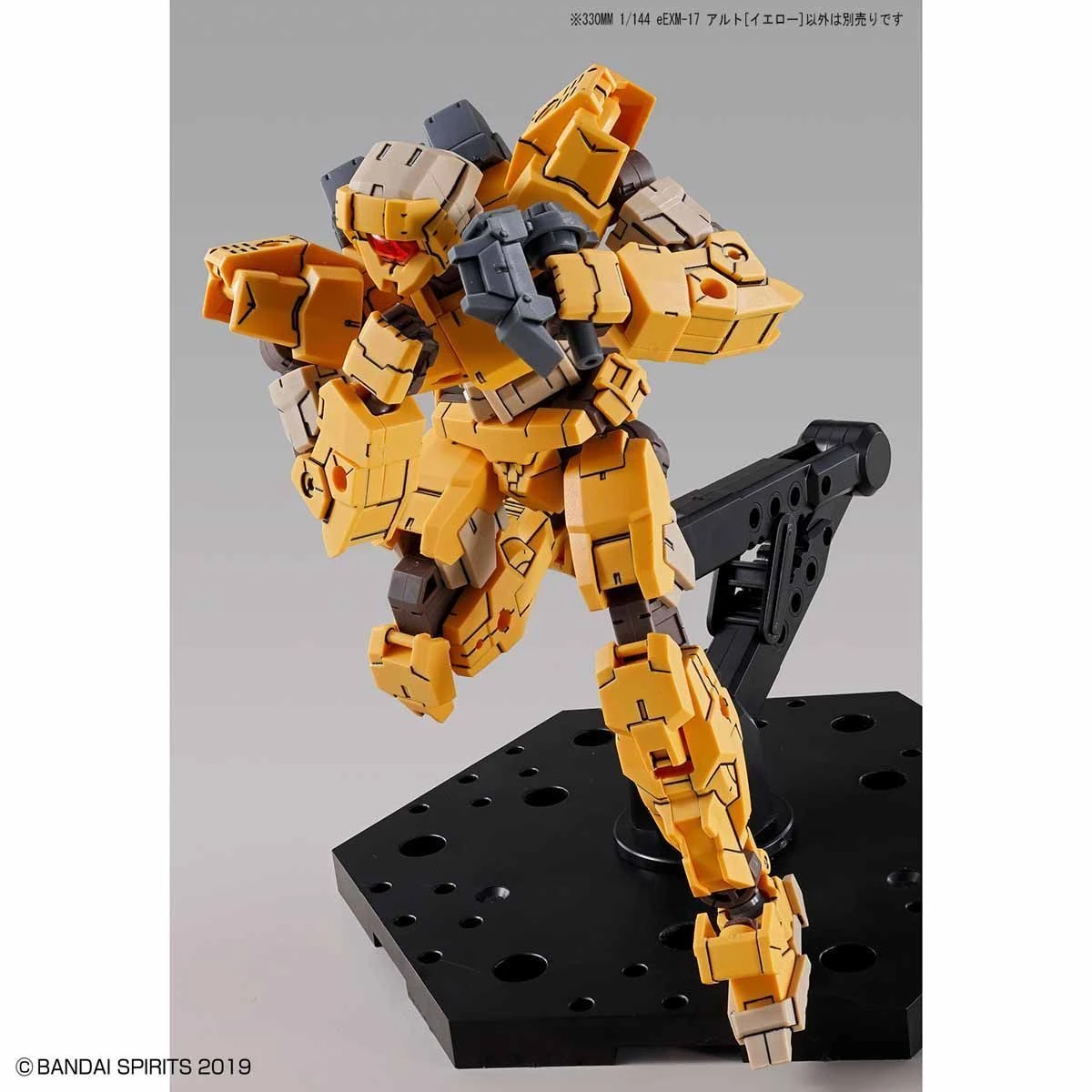 Bandai 1/144 30MM EEMX-17 ALTO (YELLOW) 10 Bandai 1/144 30MM EEMX-17 ALTO (YELLOW) - Image 8
