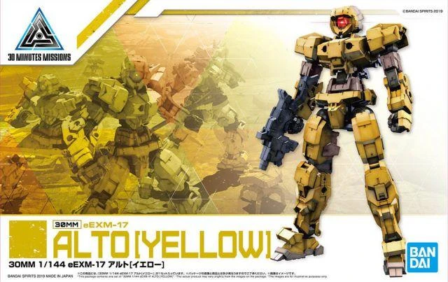 Bandai 1/144 30MM EEMX-17 ALTO (YELLOW) 4 Bandai 1/144 30MM EEMX-17 ALTO (YELLOW) - Image 2