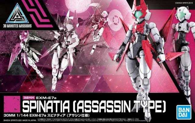 Bandai 30 Minutes Missions 1/144 #39 EXM-E7A Spinatia (Assassin Type) 4 Bandai 30 Minutes Missions 1/144 #39 EXM-E7A Spinatia (Assassin Type) - Image 2