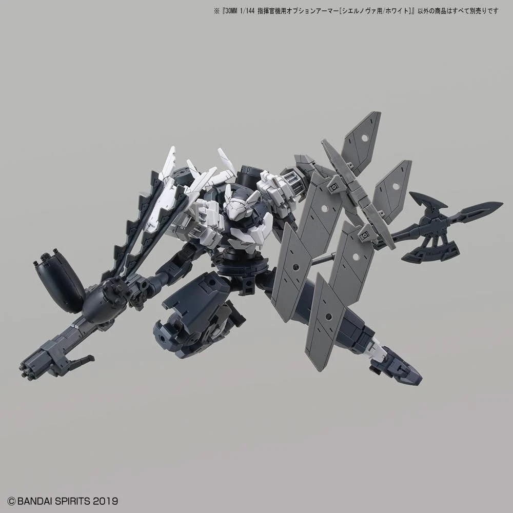Bandai 30MM OP-29 OPTION ARMOR FOR COMMANDER (CIELNOVA/WHITE) 6 Bandai 30MM OP-29 OPTION ARMOR FOR COMMANDER (CIELNOVA/WHITE) - Image 4