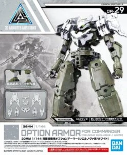 Bandai 30MM OP-29 OPTION ARMOR FOR COMMANDER (CIELNOVA/WHITE) 8 Bandai 30MM OP-29 OPTION ARMOR FOR COMMANDER (CIELNOVA/WHITE) -Bandai Sales Store 30mm option armor for commander cielnova white box