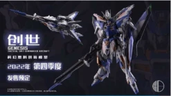 Tactical Unit Defender Aircraft Genesis 1/100 (Diecast Frame) Scale Model Kit -Bandai Sales Store 311599951 3272544286336120 7946062405136213515 n