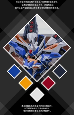 Tactical Unit Defender Aircraft Genesis 1/100 (Diecast Frame) Scale Model Kit -Bandai Sales Store 312063050 3272544409669441 6324890709262911024 n