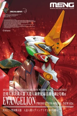 Evangelion New Eva 02 Alpha Model Kit -Bandai Sales Store 327592182 693361752572583 8326198127912906388 n