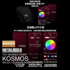 Kosmos LED Funnel Effect For V / Hi-V Gundam 18 Kosmos LED Funnel Effect For V / Hi-V Gundam -Bandai Sales Store 333912542 898732278211920 8079587997894927156 n