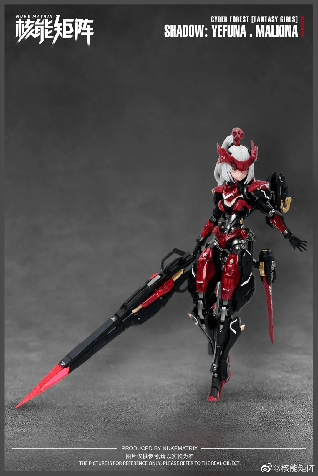 Cyber Forest Fantasy Girls Shadow Yefuna Malkina 1/12 Scale Model Kit 9 Cyber Forest Fantasy Girls Shadow Yefuna Malkina 1/12 Scale Model Kit - Image 7